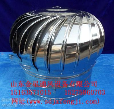 【供應(yīng)鶴壁無動(dòng)力風(fēng)機(jī)廠房通風(fēng) 600型無動(dòng)力風(fēng)帽通風(fēng)效果好】價(jià)格_廠家 - 中國供應(yīng)商