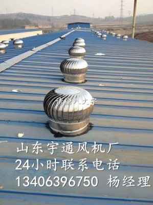 商洛訂做加工無動力風(fēng)機哪里有新聞