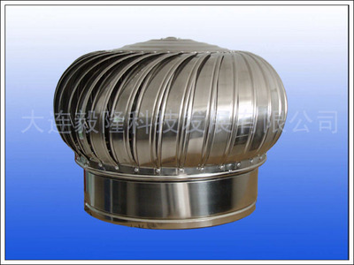 無動力風(fēng)機樣本及產(chǎn)品圖片-機電商情網(wǎng)電子樣本庫