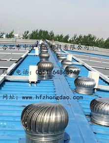 合肥屋頂通風機合肥無動力風機合肥屋頂通風器合肥無動力風球